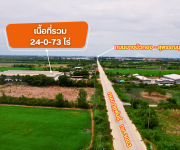 ขายโรงงานขายโกดังอยู่ถนนตลิ่งชันสุพรรณบุรี ถนนฤชุพันธุ์ ตำบลไทรใหญ่ อำเภอไทรน้อย จังหวัดนนทบุรี พร้อมล้อมรั้วคอนกรีตมีเนื้อที่ขนาด 24 ไร่3งาน 73 ตารางวา พื้นที่ใช้สอยในตัวอาคาร 5,184 ตารางเมตร